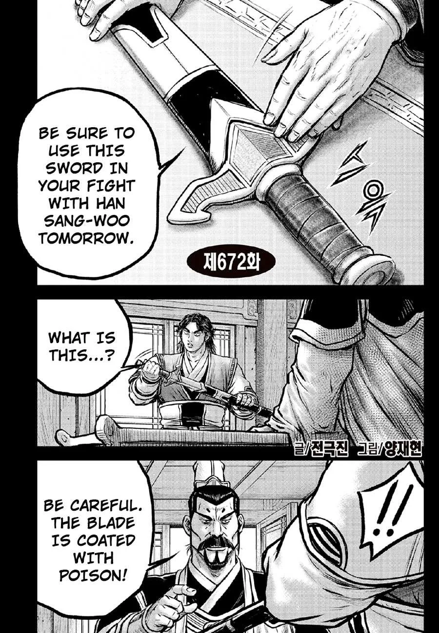 Ruler Of The Land Chapter 672 page 3 - 