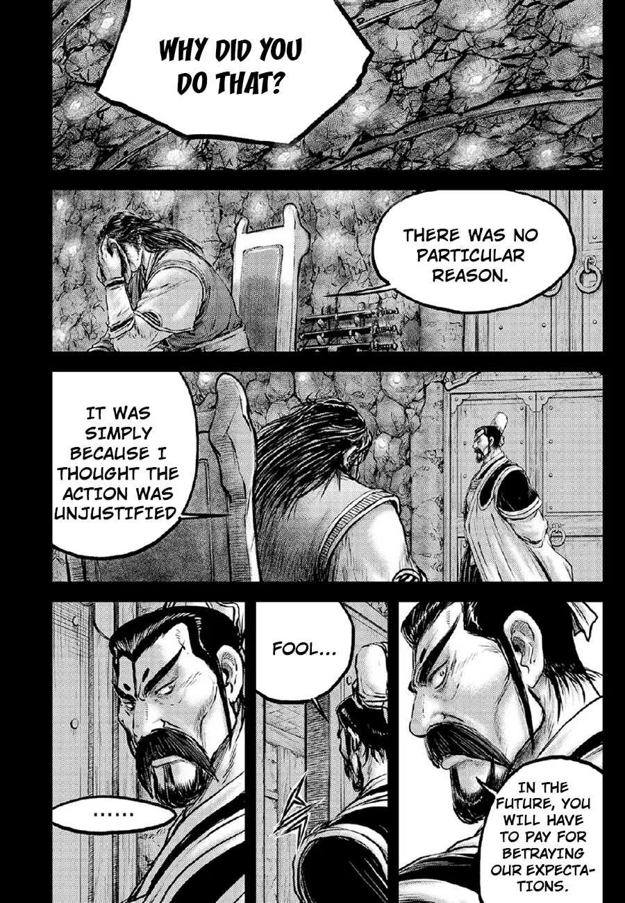 Ruler Of The Land Chapter 672 page 7 - 