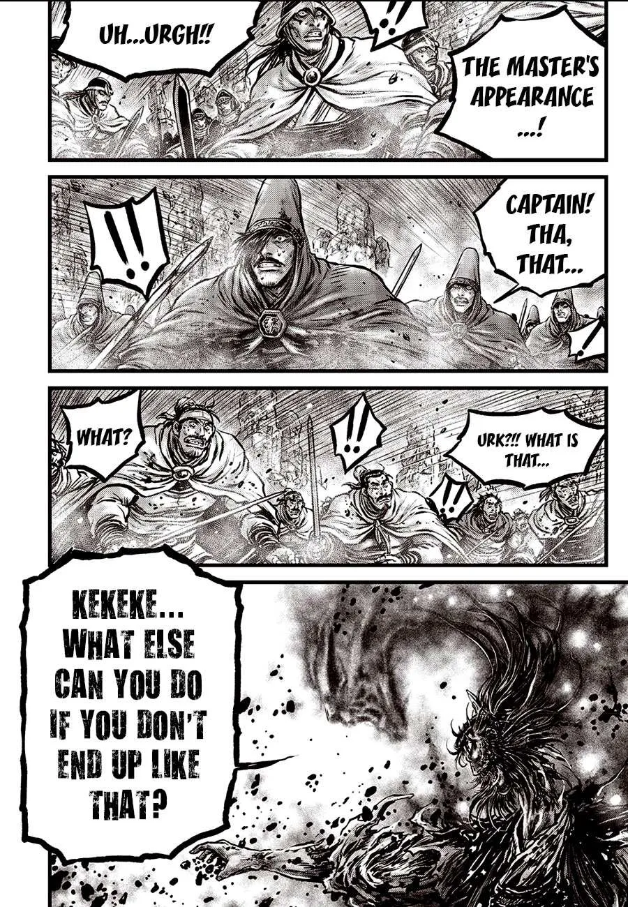 Ruler Of The Land Chapter 673 page 15 - 