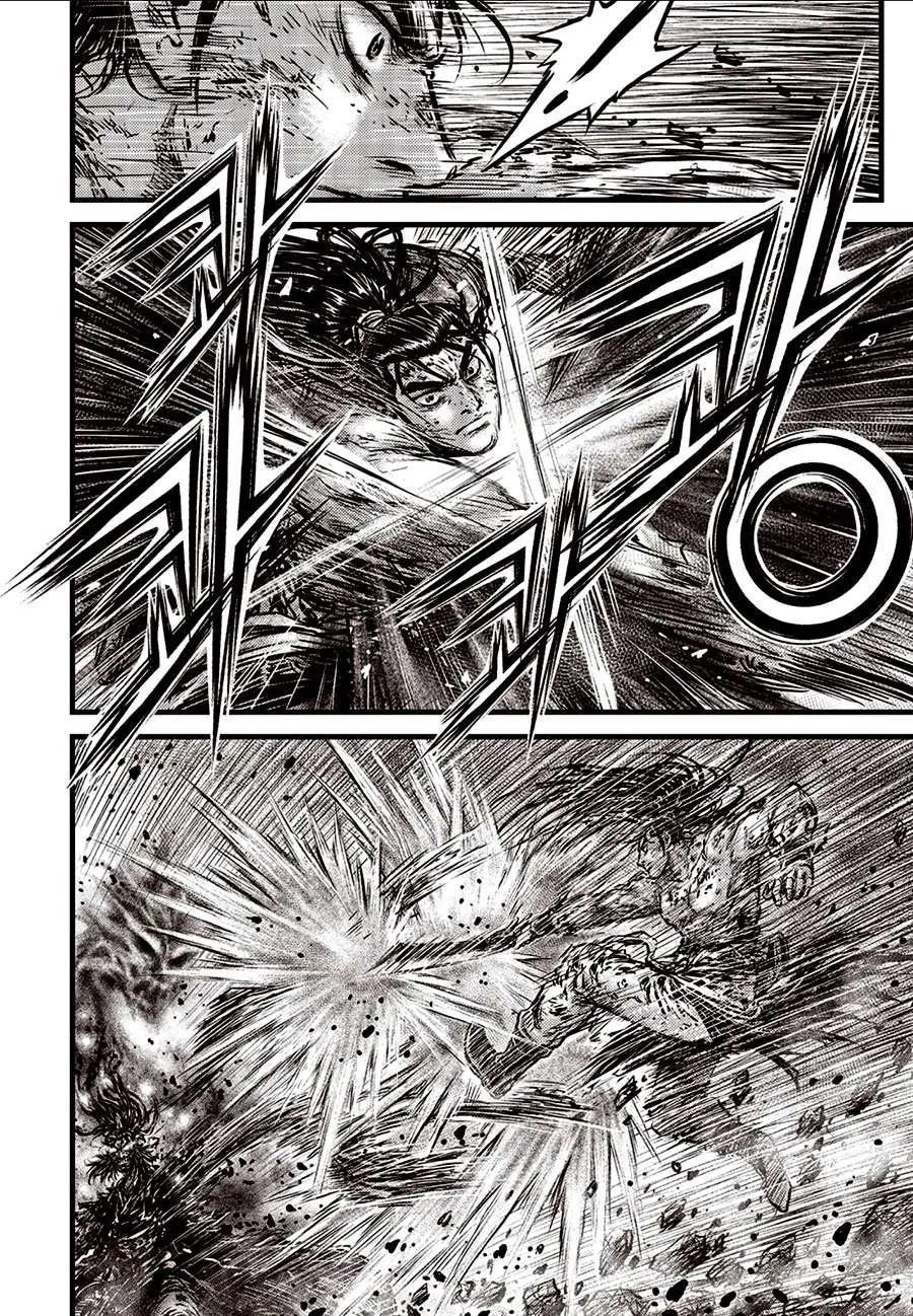 Ruler Of The Land Chapter 673 page 17 - 
