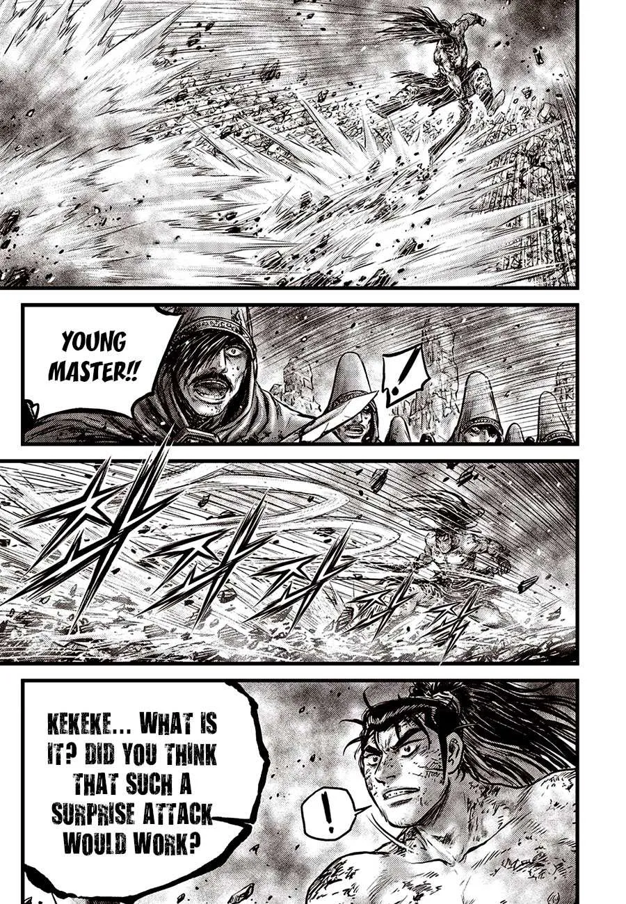 Ruler Of The Land Chapter 673 page 18 - 