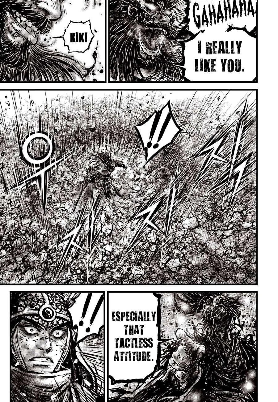 Ruler Of The Land Chapter 673 page 20 - 