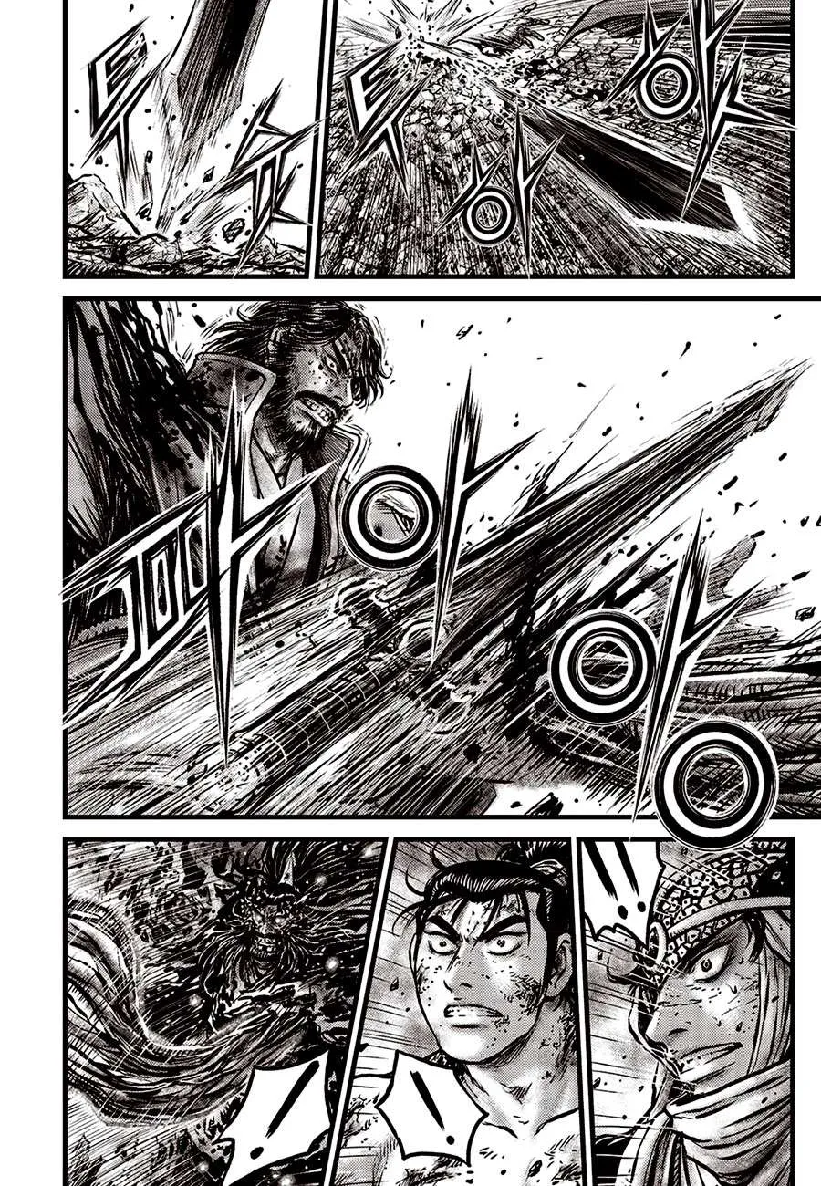 Ruler Of The Land Chapter 673 page 5 - 