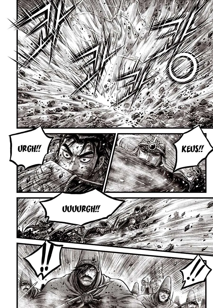 Ruler Of The Land Chapter 673 page 7 - 