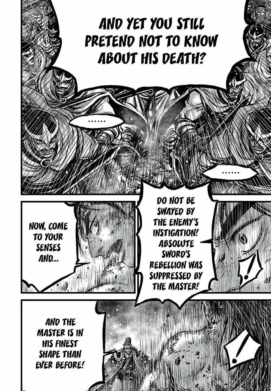 Ruler Of The Land Chapter 674 page 14 - 