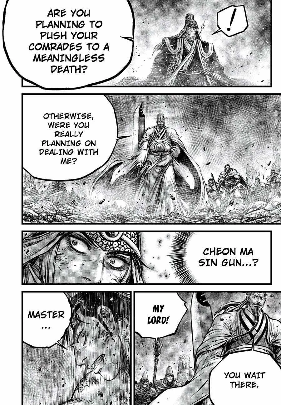 Ruler Of The Land Chapter 674 page 16 - 