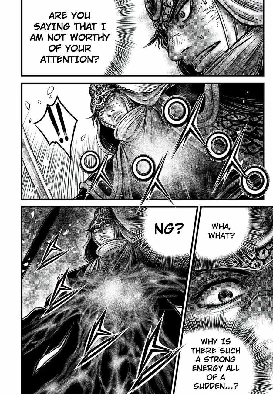 Ruler Of The Land Chapter 674 page 18 - 