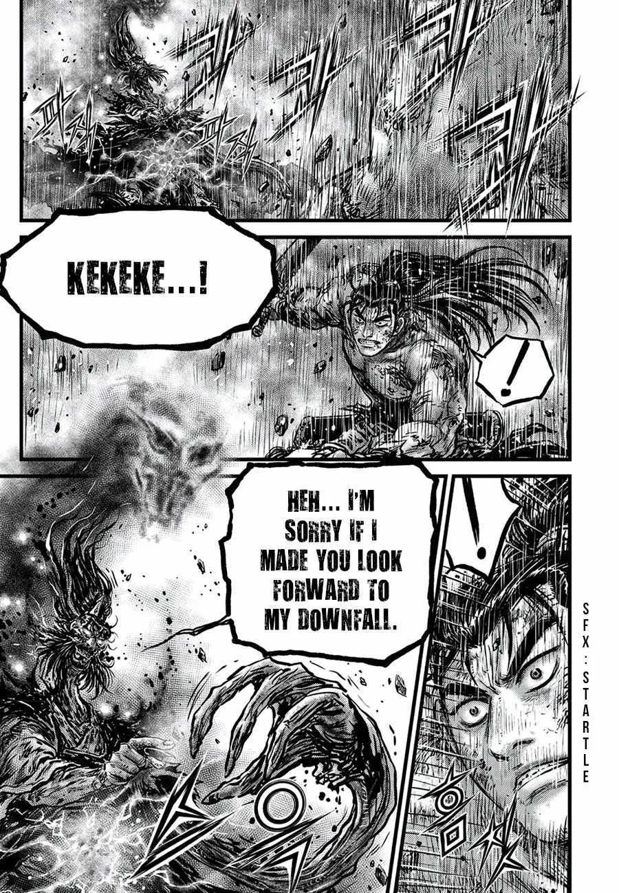 Ruler Of The Land Chapter 674 page 7 - 