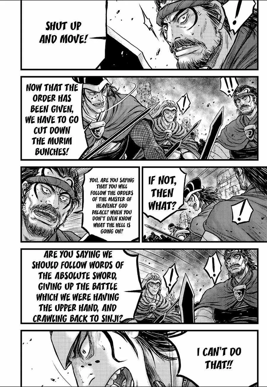 Ruler Of The Land Chapter 675 page 11 - 