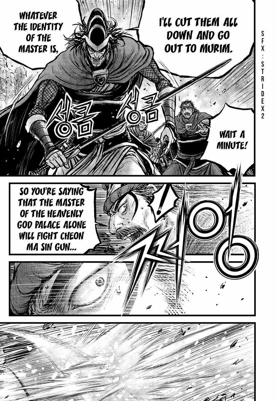 Ruler Of The Land Chapter 675 page 12 - 