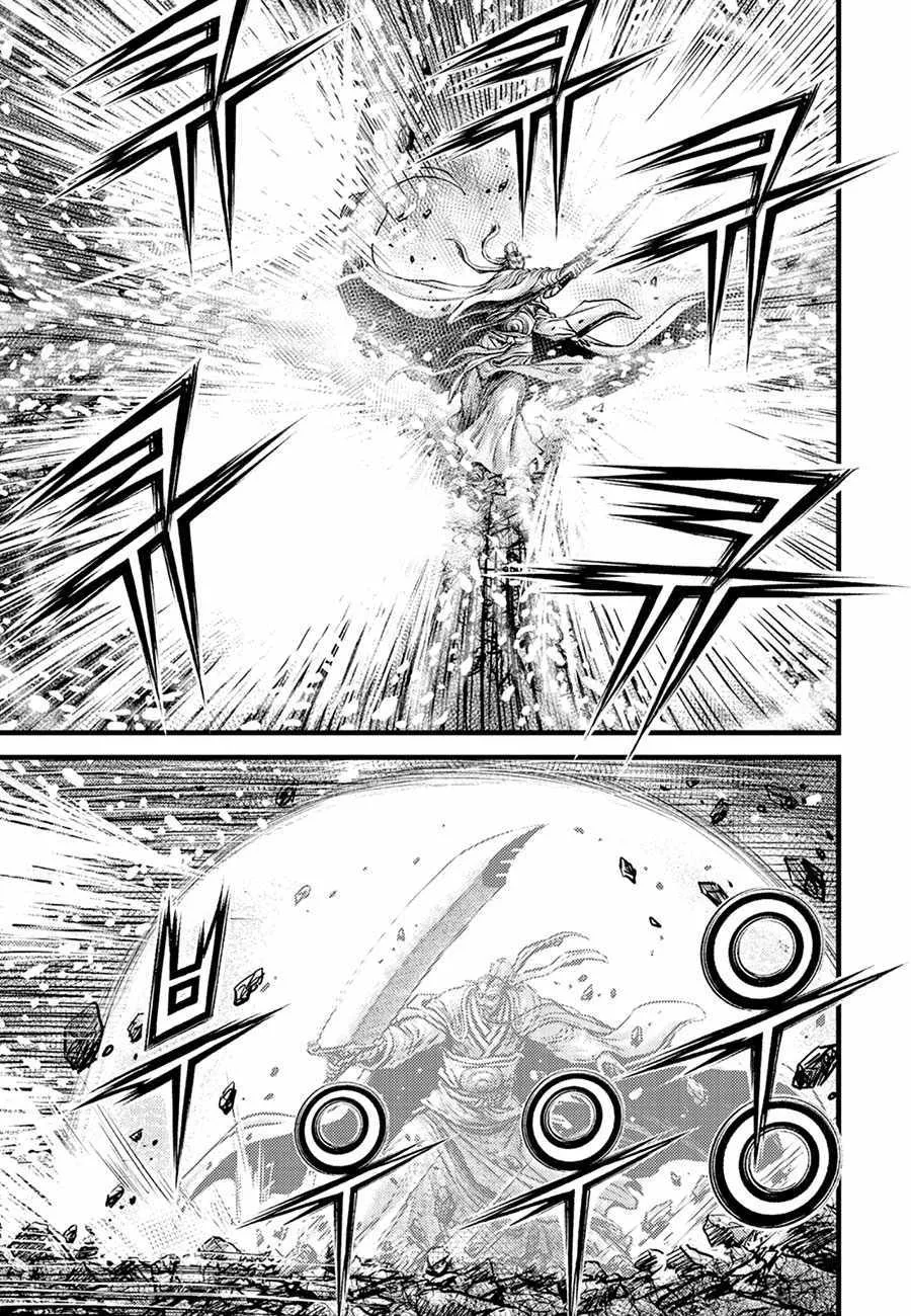Ruler Of The Land Chapter 675 page 14 - 