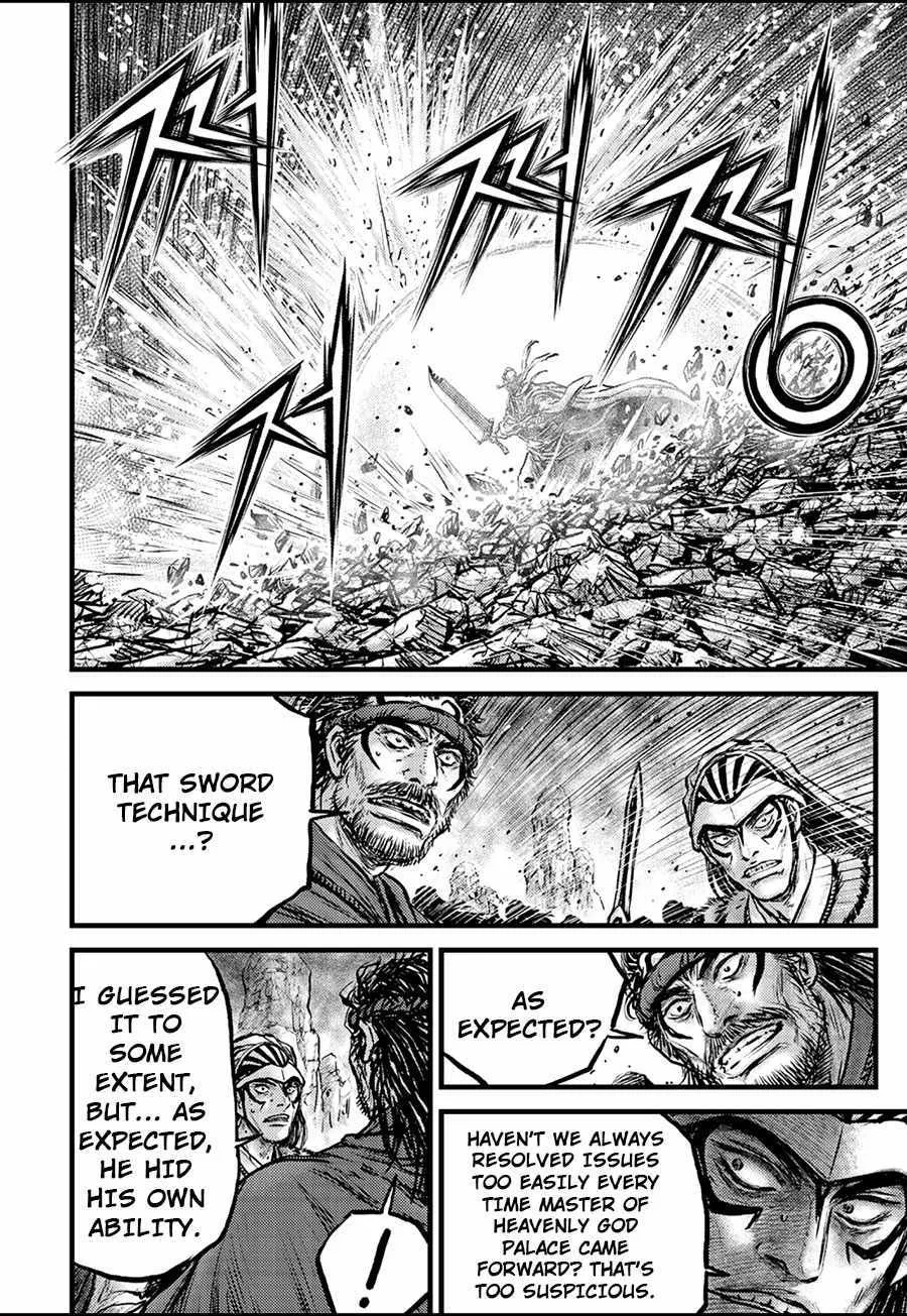 Ruler Of The Land Chapter 675 page 15 - 