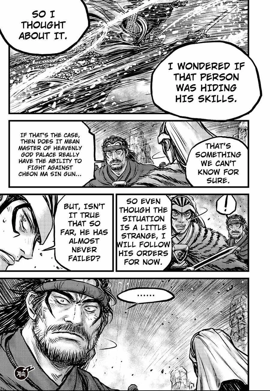 Ruler Of The Land Chapter 675 page 16 - 