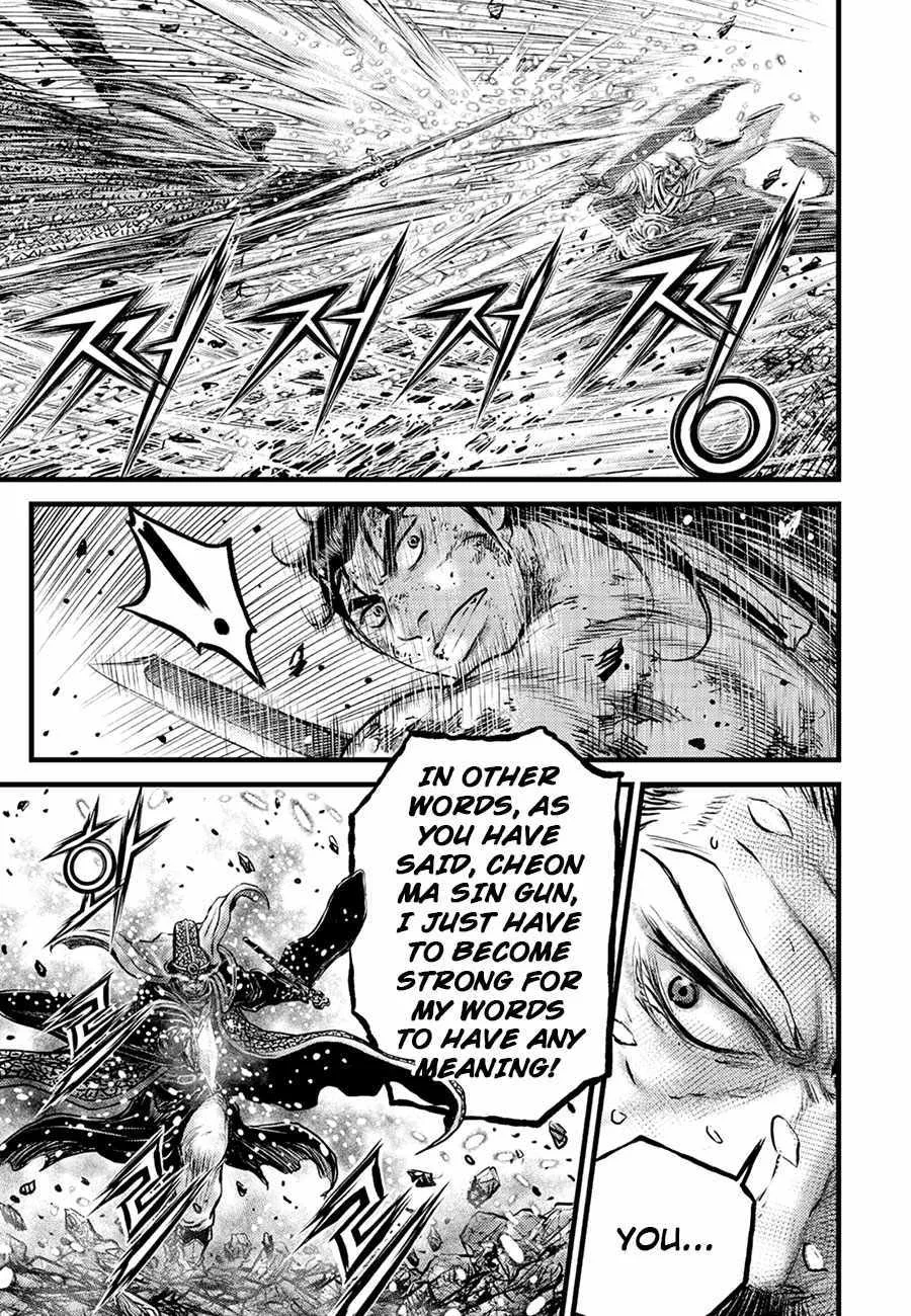 Ruler Of The Land Chapter 675 page 4 - 