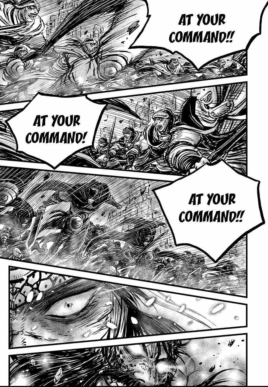 Ruler Of The Land Chapter 675 page 6 - 