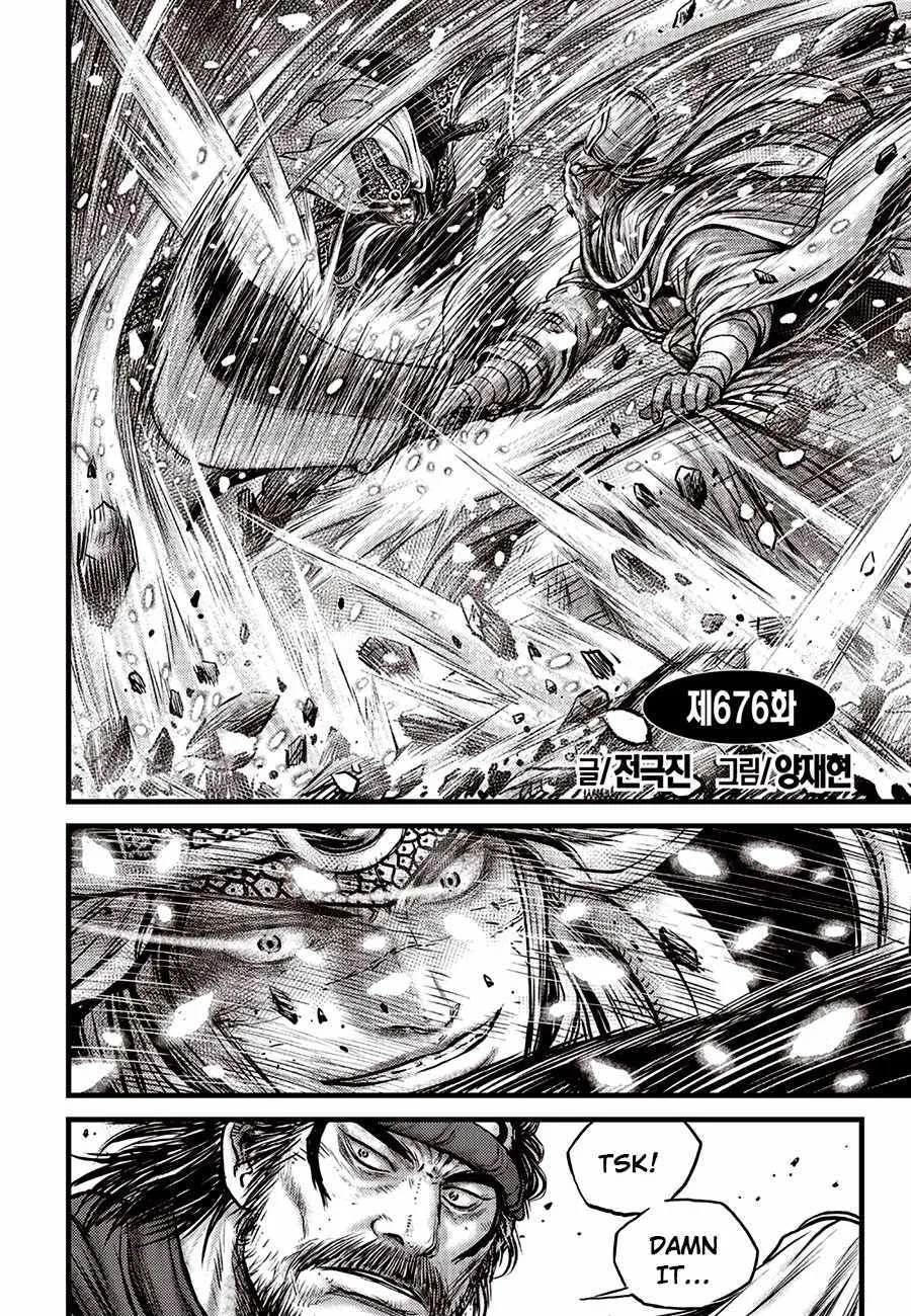 Ruler Of The Land Chapter 676 page 2 - 