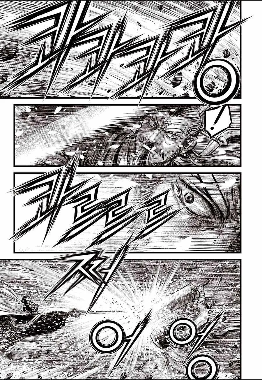 Ruler Of The Land Chapter 676 page 11 - 