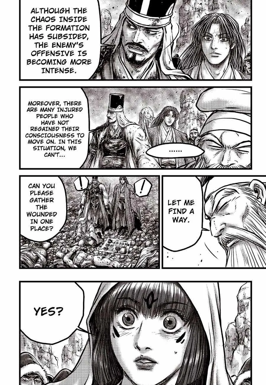 Ruler Of The Land Chapter 676 page 16 - 
