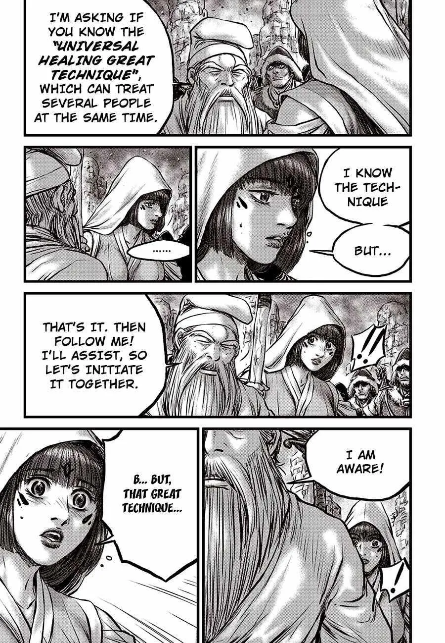 Ruler Of The Land Chapter 676 page 17 - 