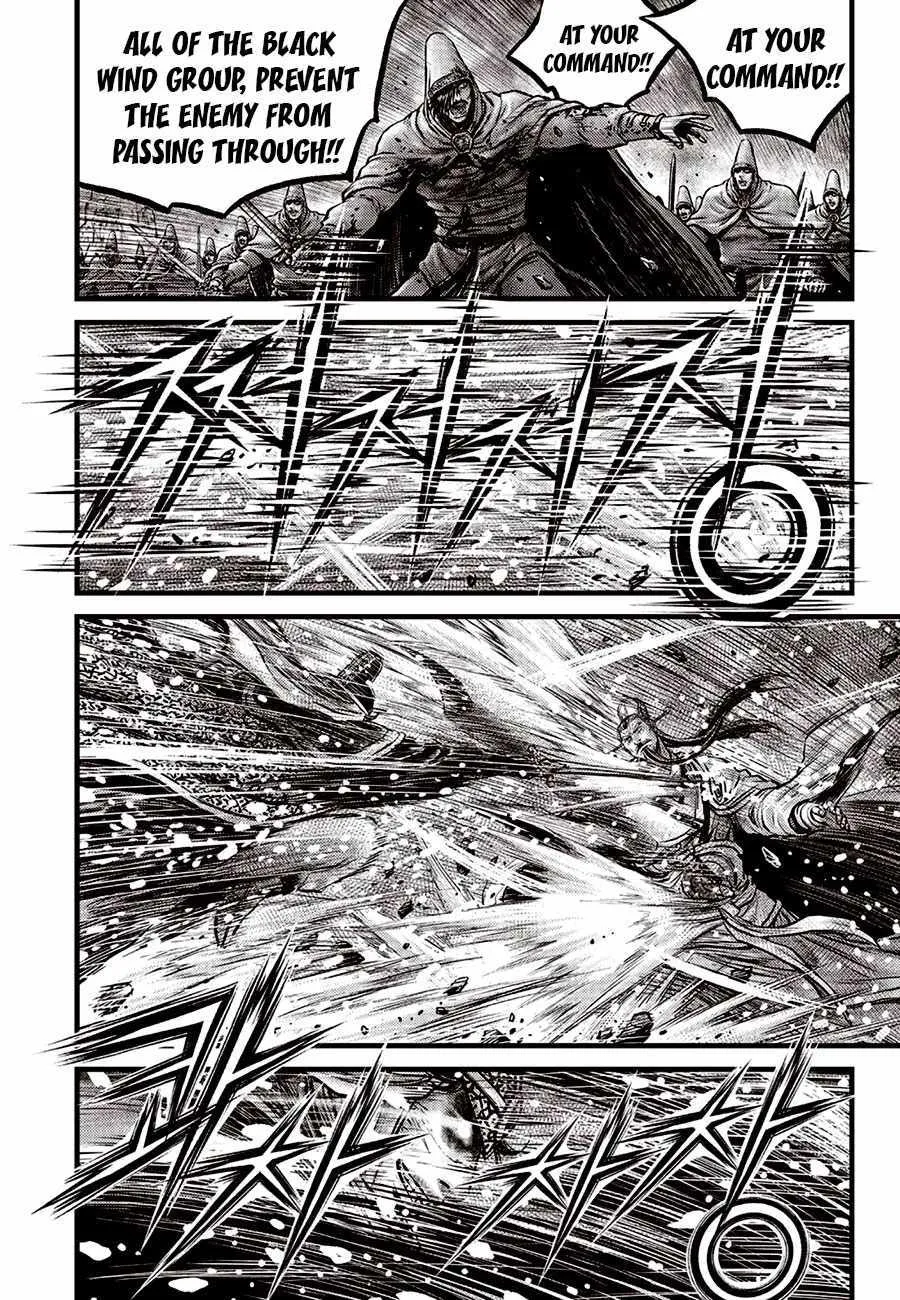 Ruler Of The Land Chapter 676 page 4 - 
