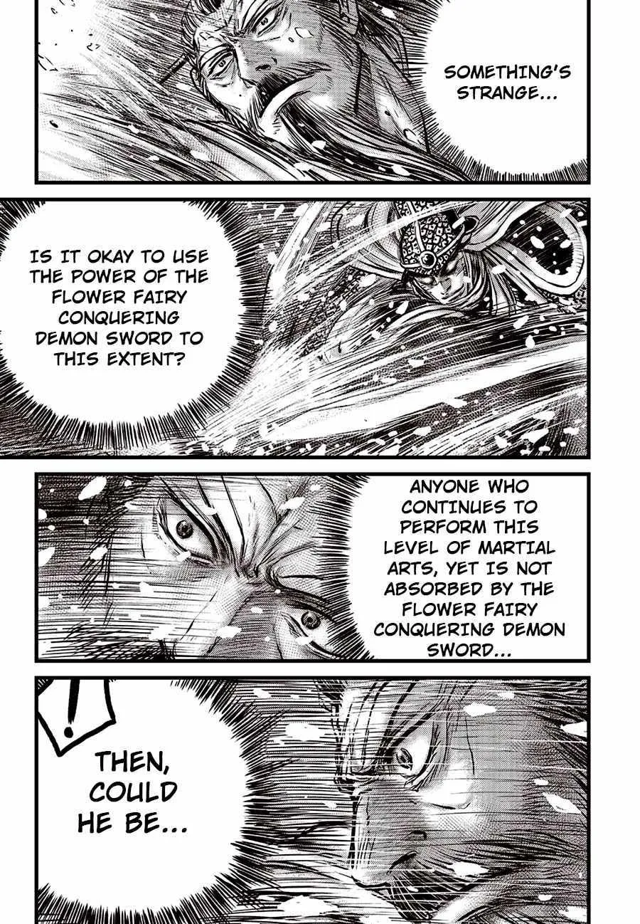 Ruler Of The Land Chapter 676 page 5 - 