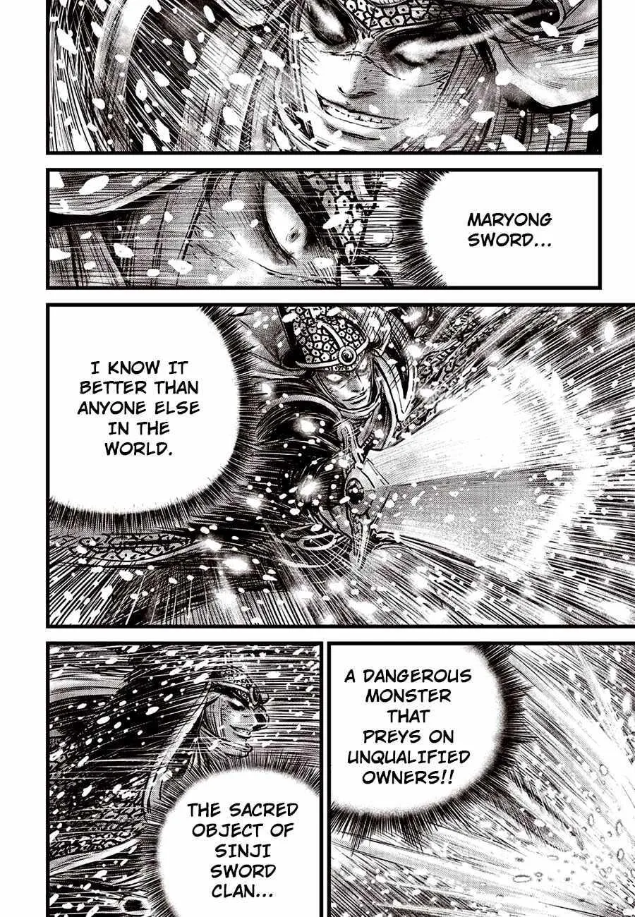 Ruler Of The Land Chapter 676 page 6 - 