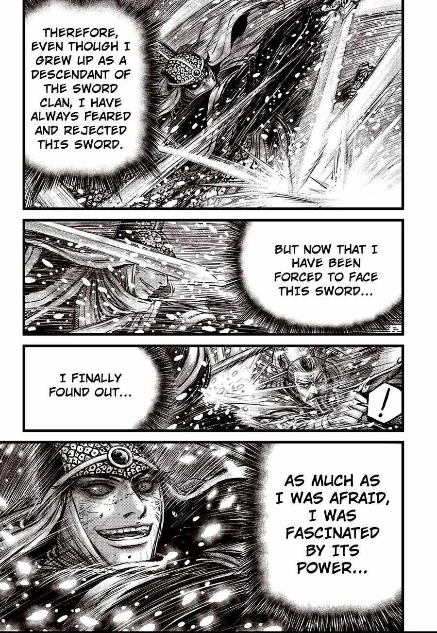 Ruler Of The Land Chapter 676 page 7 - 