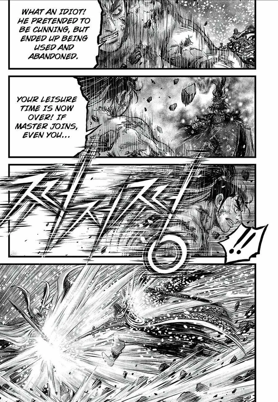 Ruler Of The Land Chapter 677 page 16 - 