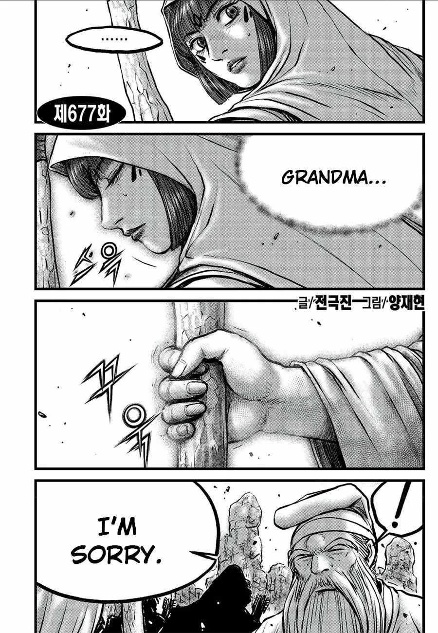 Ruler Of The Land Chapter 677 page 3 - 