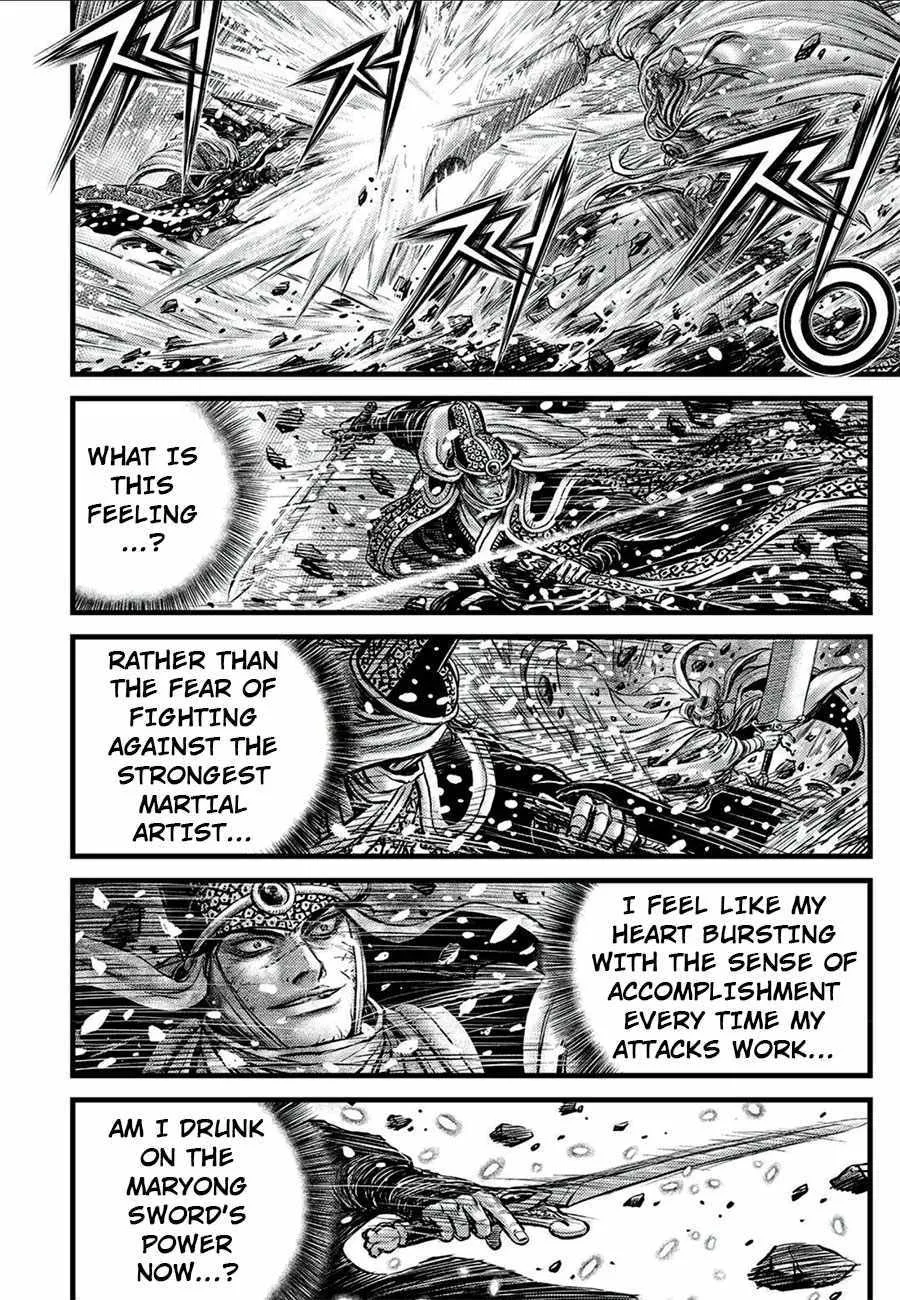 Ruler Of The Land Chapter 677 page 9 - 