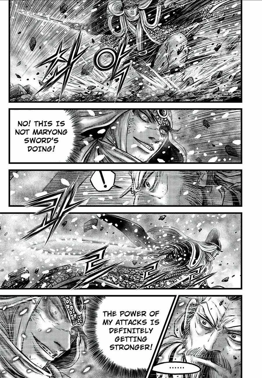 Ruler Of The Land Chapter 677 page 10 - 