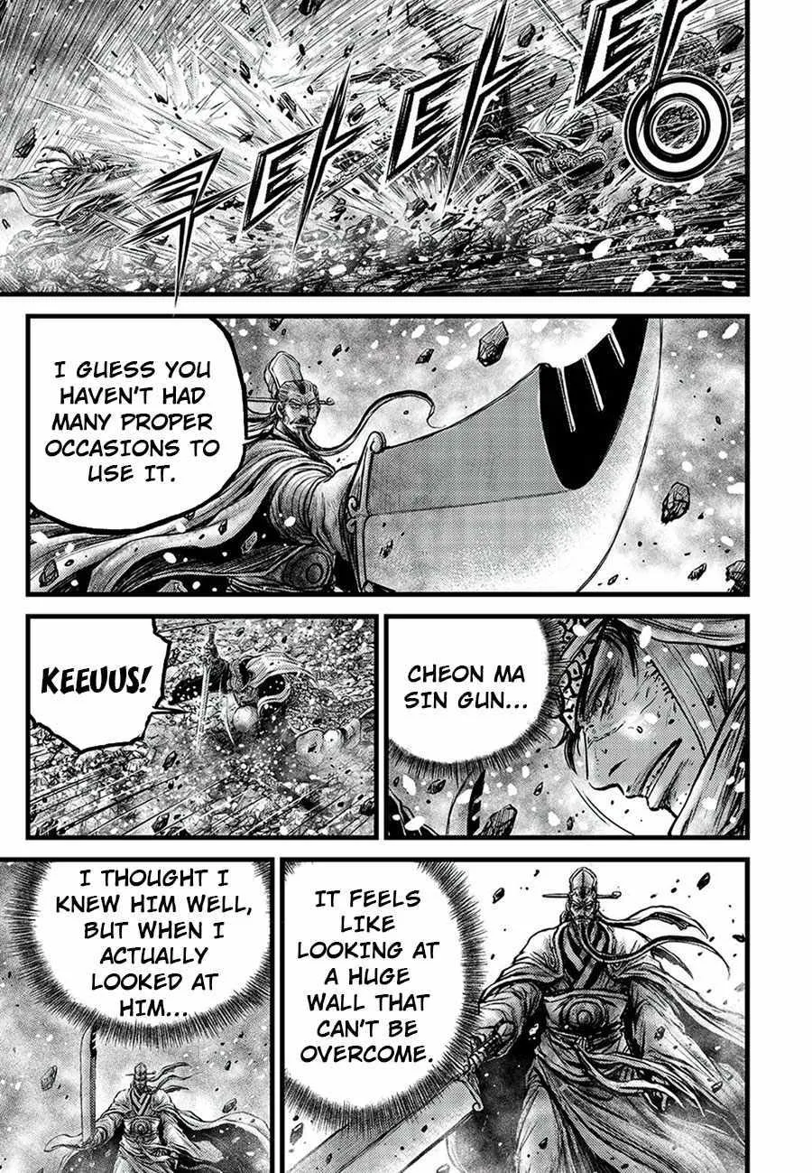 Ruler Of The Land Chapter 678 page 14 - 