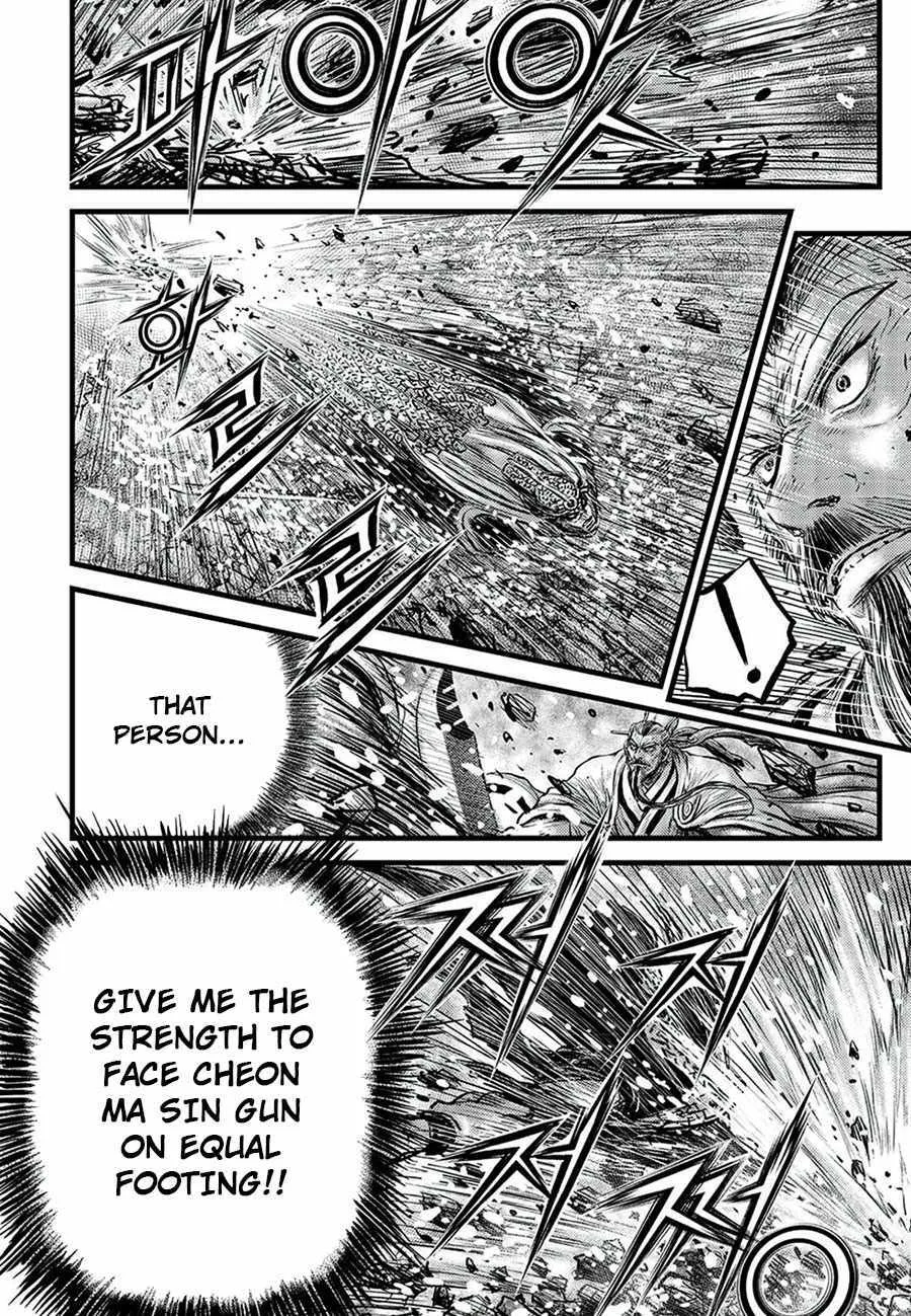 Ruler Of The Land Chapter 678 page 17 - 