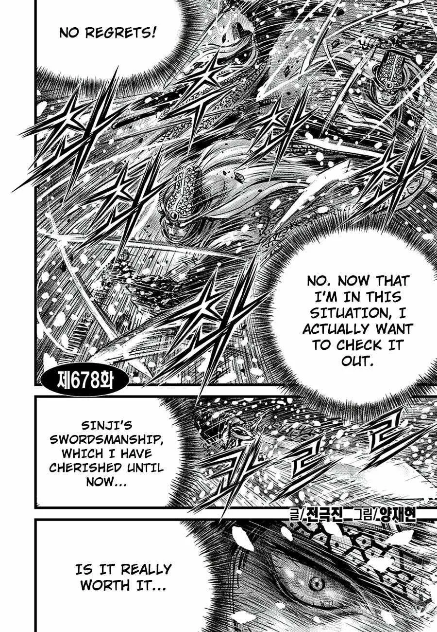 Ruler Of The Land Chapter 678 page 3 - 