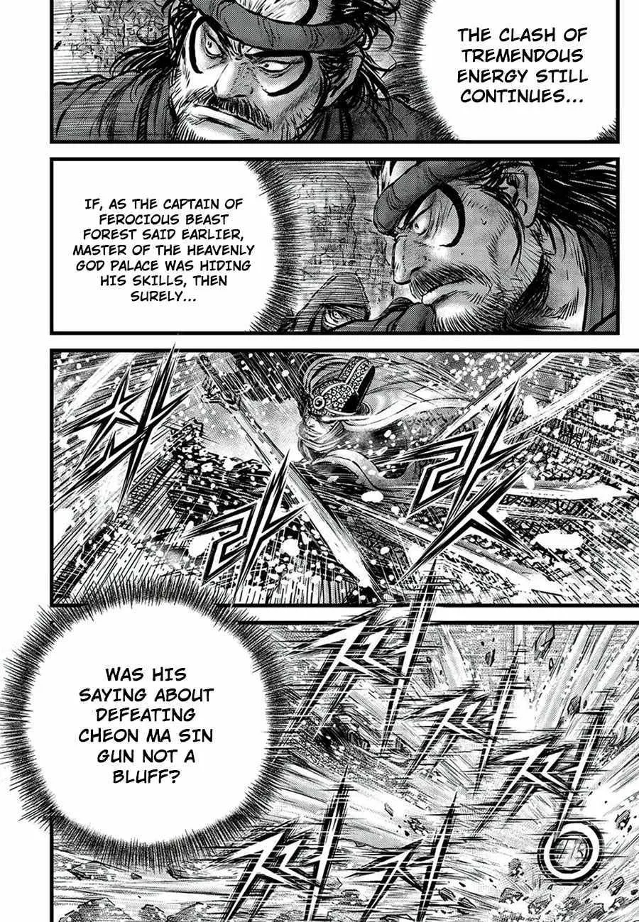 Ruler Of The Land Chapter 678 page 7 - 