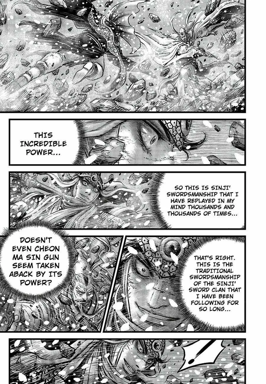 Ruler Of The Land Chapter 678 page 8 - 