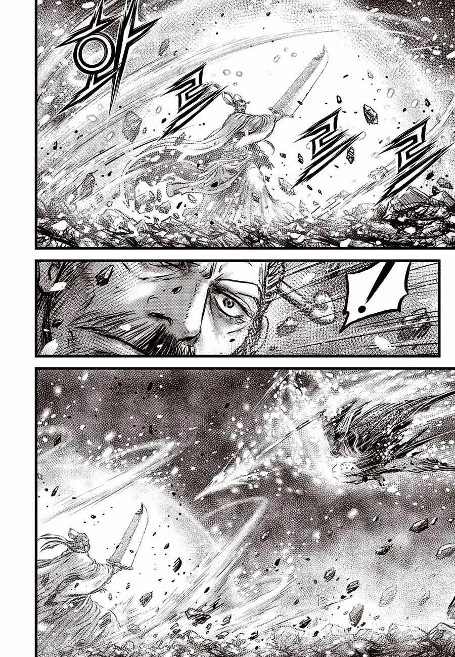Ruler Of The Land Chapter 679 page 13 - 