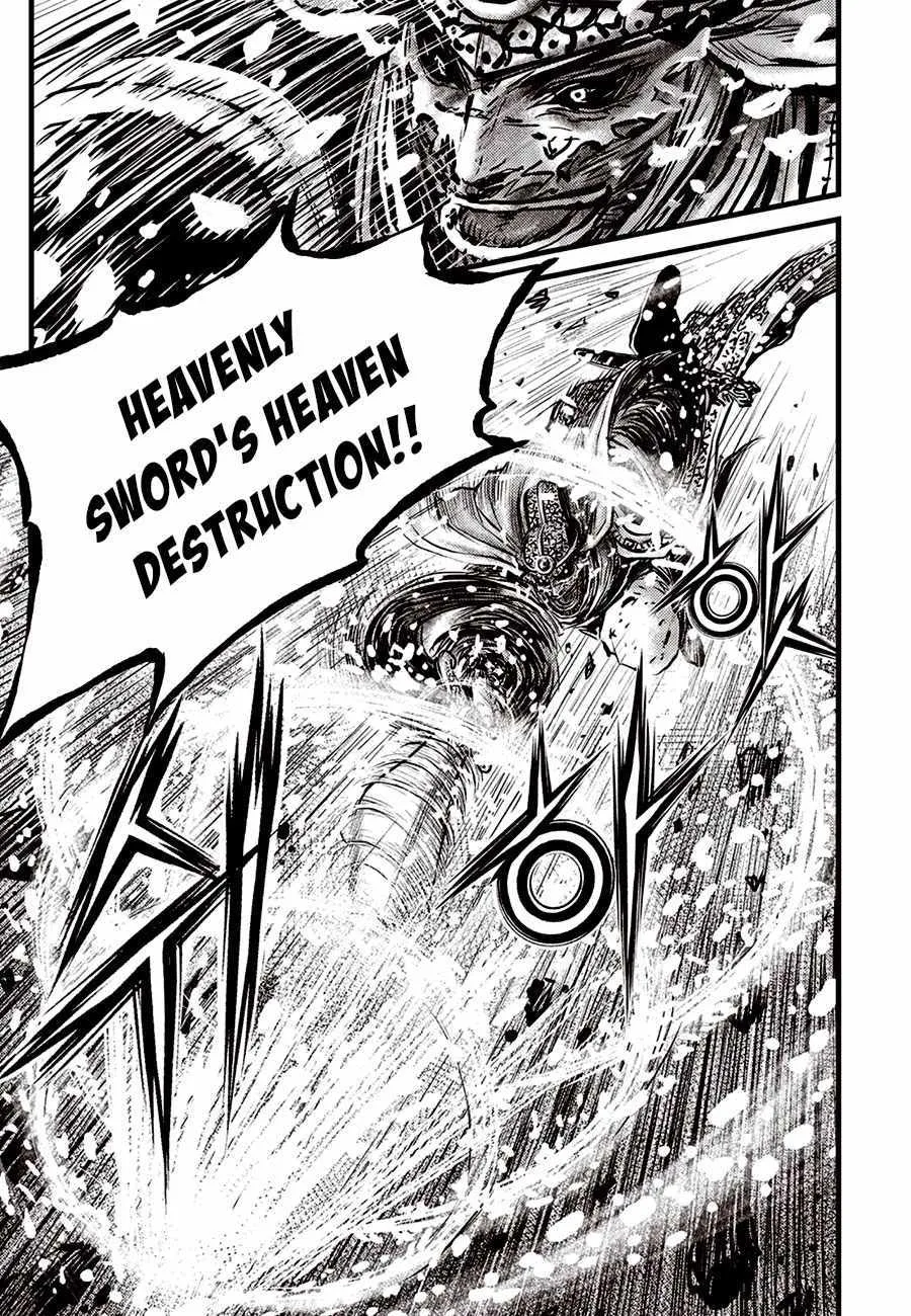 Ruler Of The Land Chapter 679 page 14 - 