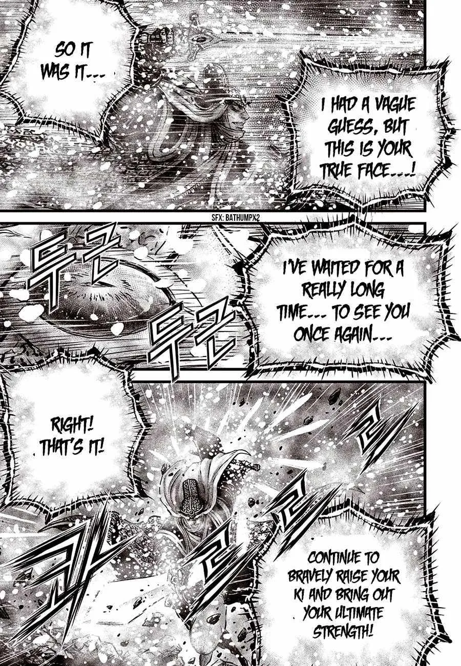Ruler Of The Land Chapter 679 page 4 - 