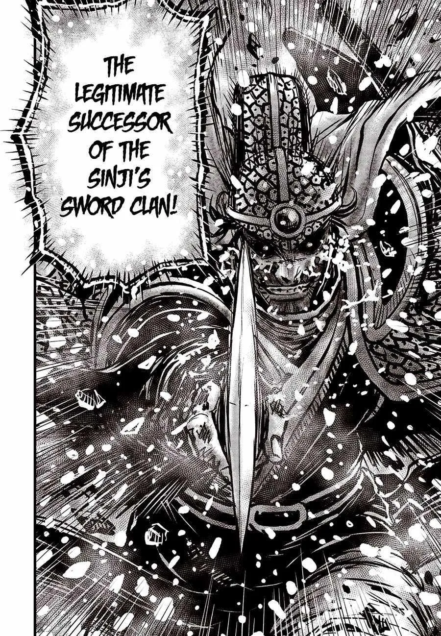 Ruler Of The Land Chapter 679 page 7 - 