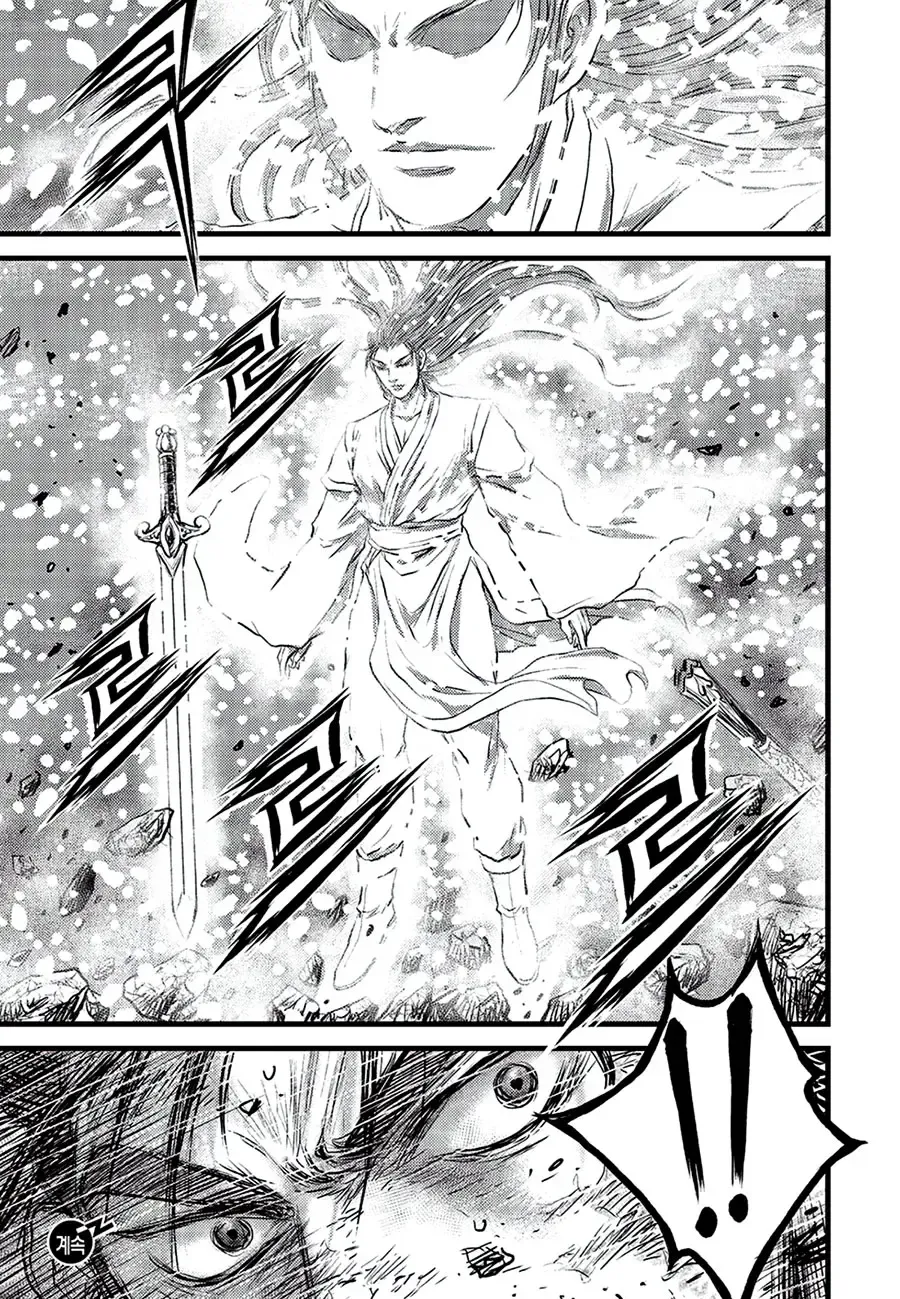 Ruler Of The Land Chapter 680 page 21 - 