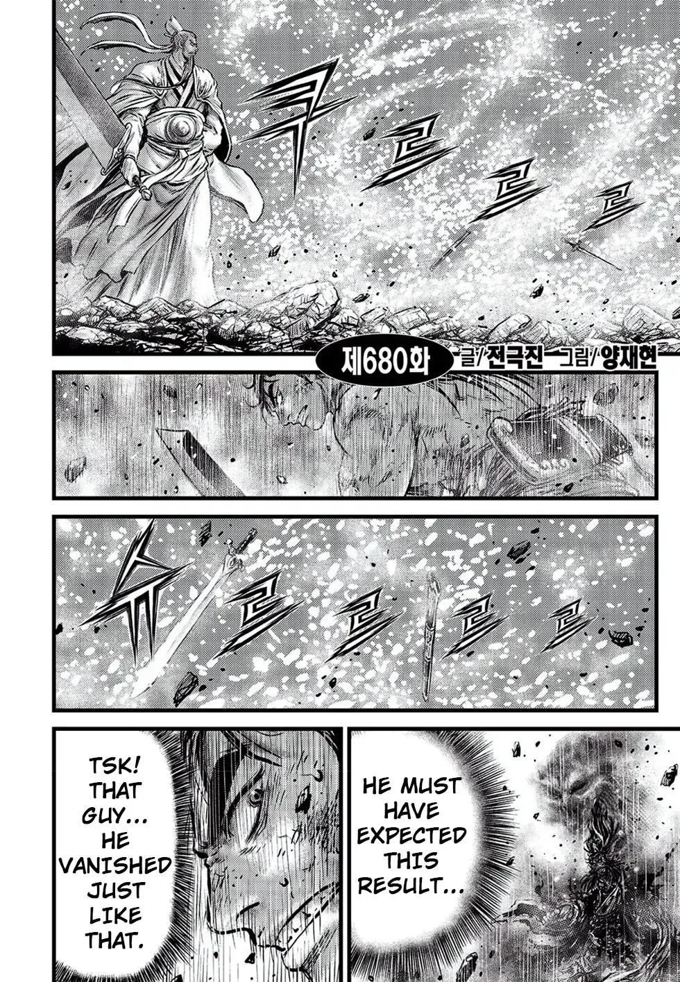 Ruler Of The Land Chapter 680 page 8 - 