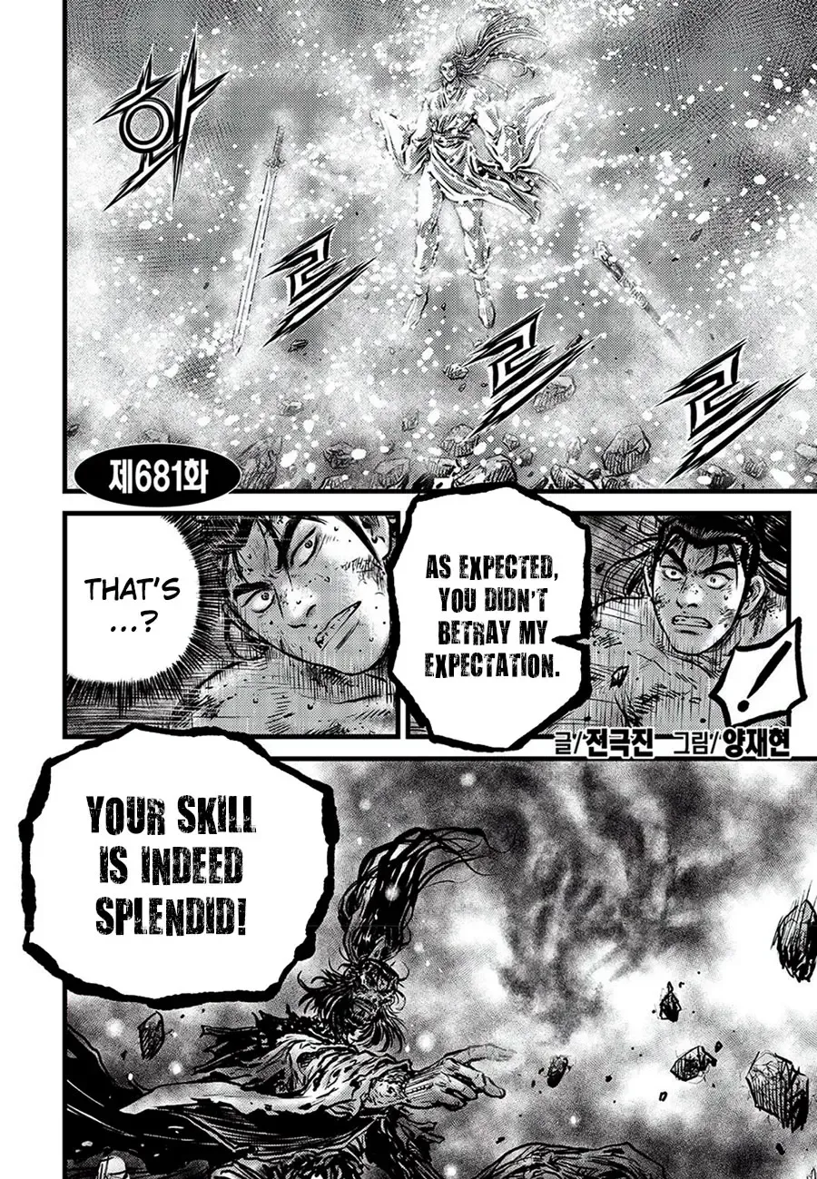 Ruler Of The Land Chapter 681 page 2 - 