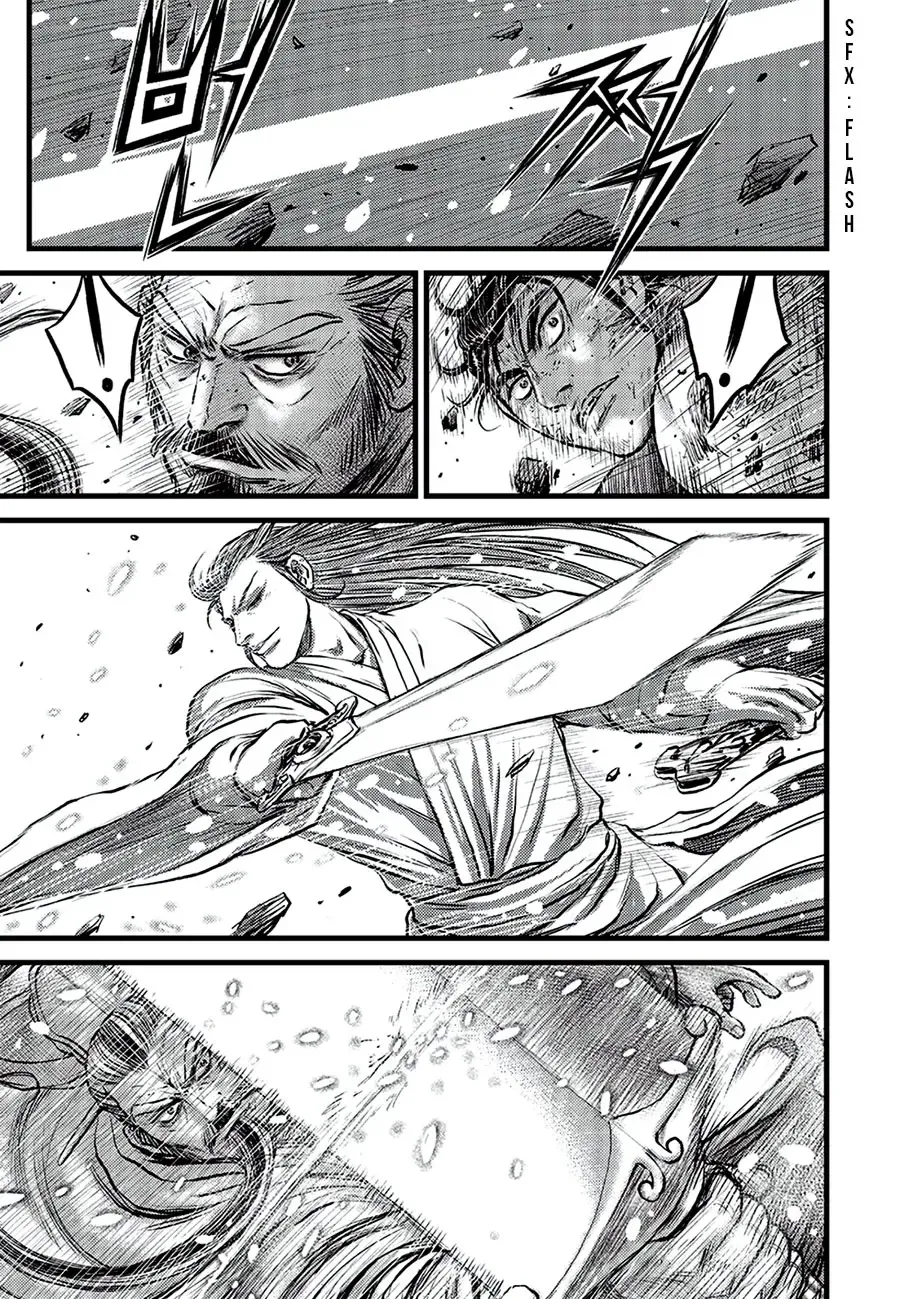 Ruler Of The Land Chapter 681 page 5 - 