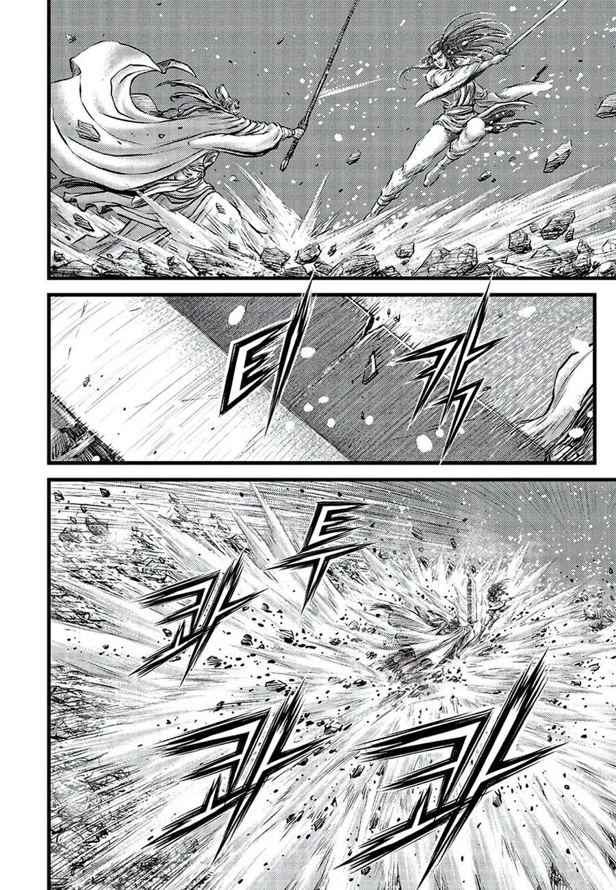 Ruler Of The Land Chapter 681 page 6 - 