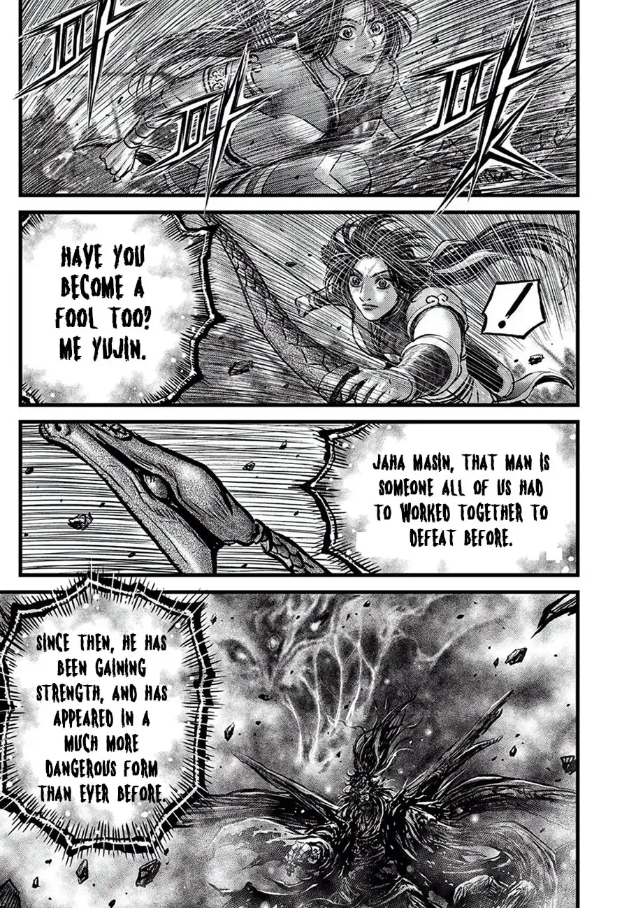 Ruler Of The Land Chapter 682 page 14 - 