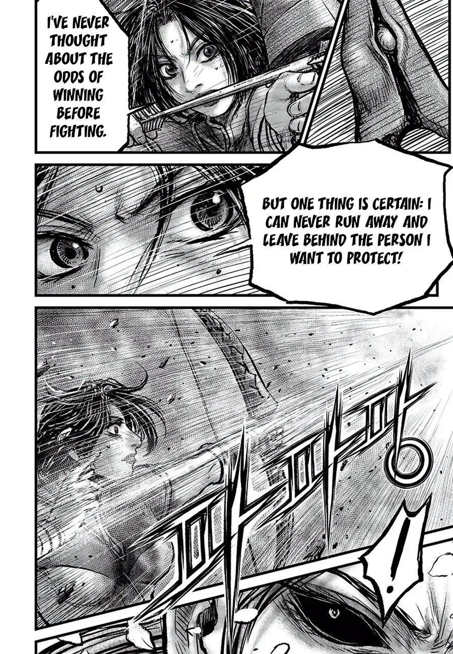 Ruler Of The Land Chapter 682 page 17 - 
