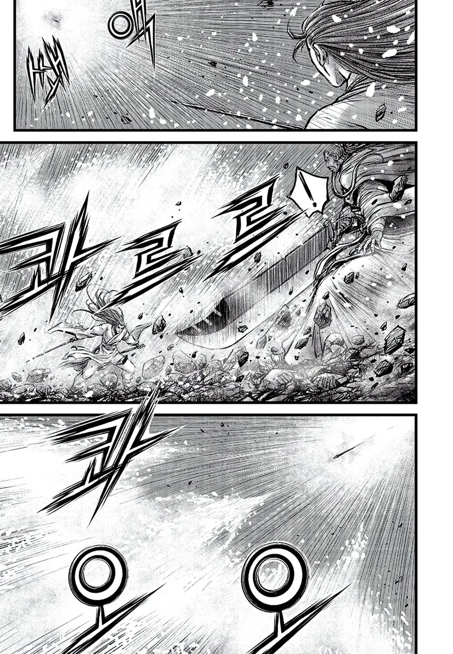 Ruler Of The Land Chapter 682 page 18 - 