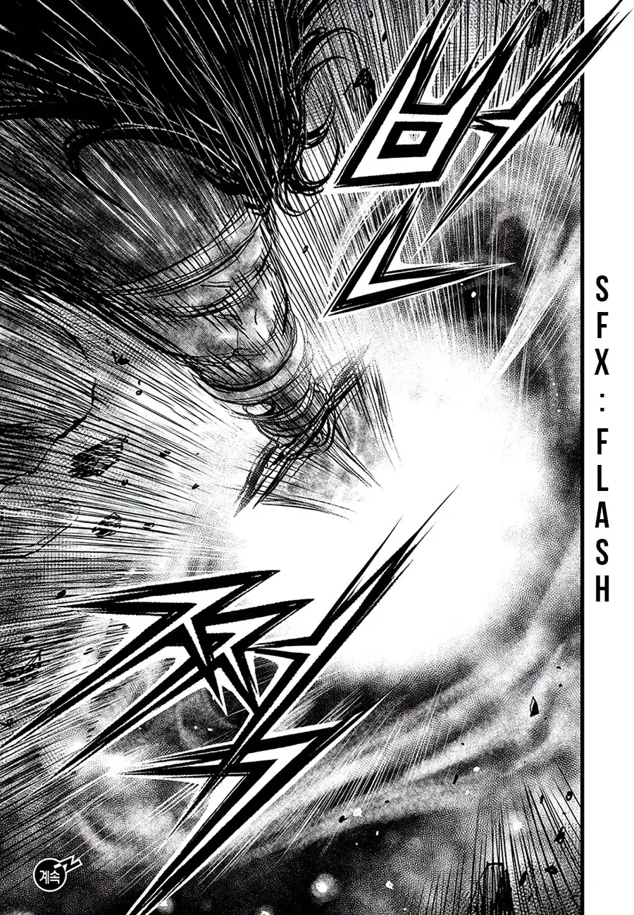 Ruler Of The Land Chapter 682 page 22 - 
