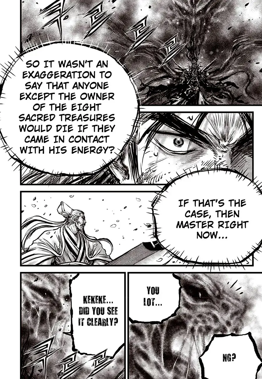 Ruler Of The Land Chapter 684.5 page 12 - 